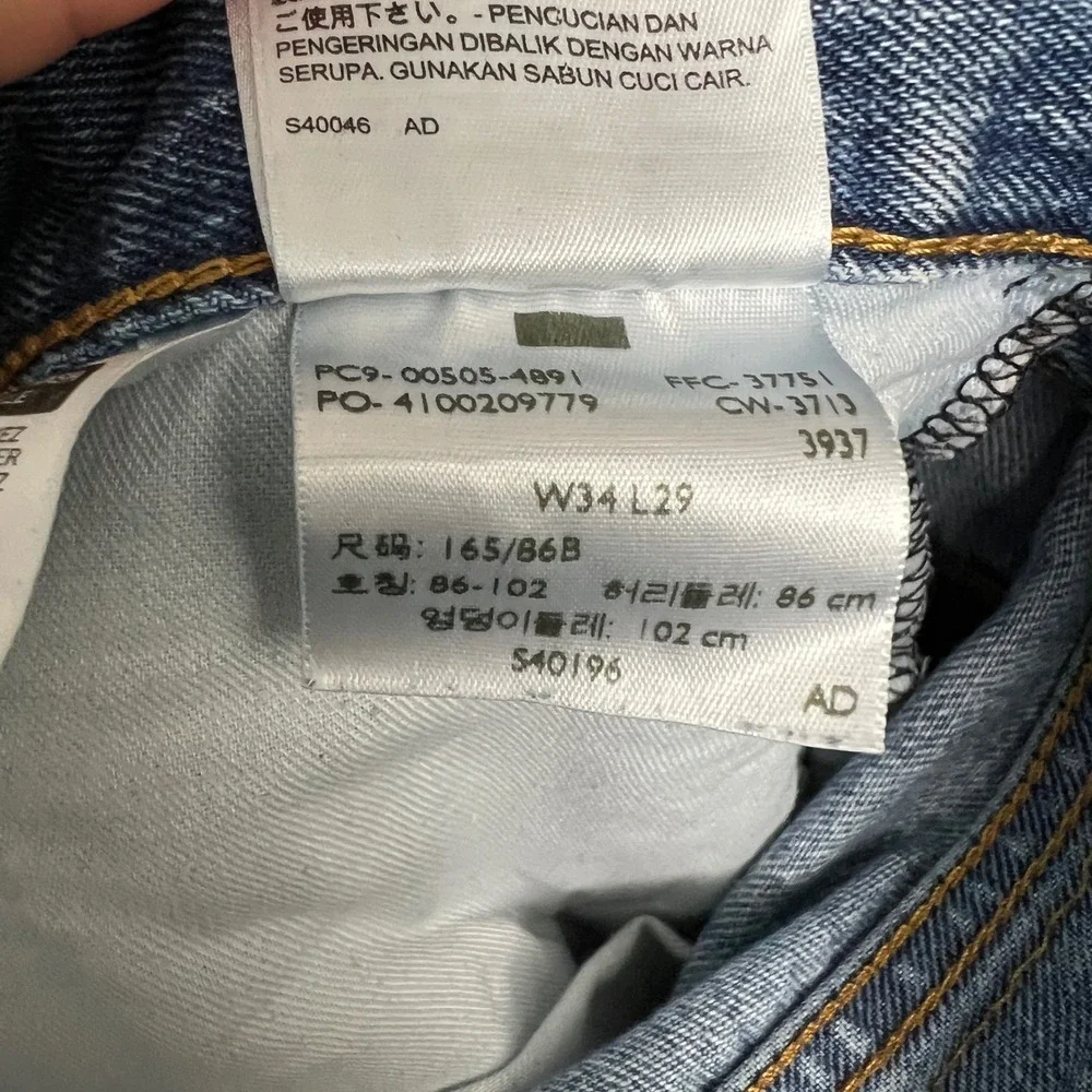 Levi's‎ 505 Jeans Mens 34x29 Regular Fit Blue Excellent Straight Leg Denim